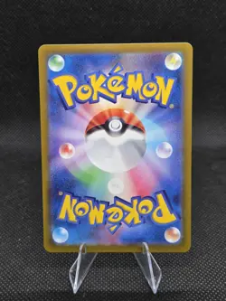 Hisuian Samurott V [S12a] VSTAR Universe 229/172 SAR Pokemon TCG Mint Condition - Image 2