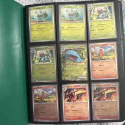 Pokemon 151 Japanese 100% Complete Master Set SV2a Reverse Holos - Image 1