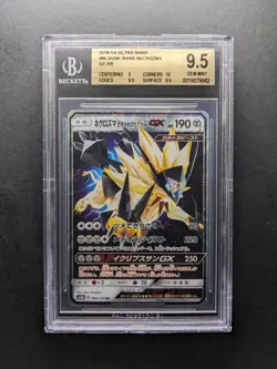 2018 Pokemon DUSK MANE NECROZMA GX - sm8b 086/150 RR - Japanese - BGS 9.5 - Image 1
