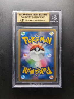 2018 Pokemon DUSK MANE NECROZMA GX - sm8b 086/150 RR - Japanese - BGS 9.5 - Image 2