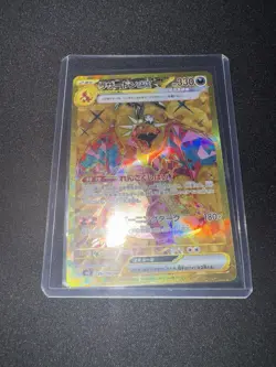 Charizard ex 139/108 Pokemon TCG SV3 Ruler Of The Black Flame JAPANESE MINT - Image 2