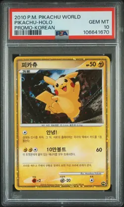 2010 POKEMON PIKACHU WORLD PROMO KOREAN PIKACHU-HOLO PSA 10 - Image 1