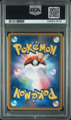 2010 POKEMON PIKACHU WORLD PROMO KOREAN PIKACHU-HOLO PSA 10 - Image 2