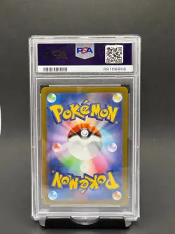 PSA 10 Pikachu #073 Full Art CHR 2022 Pokemon Japan SwSh Dark Phantasma - Image 2