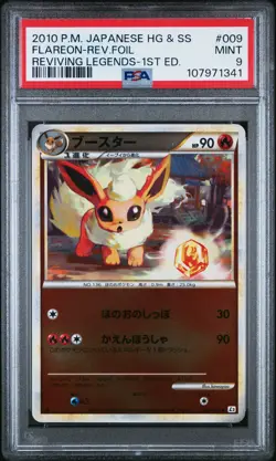 2010 POKEMON JPN REVIVING LEGENDS 1ST ED #009 FLAREON-REVERSE FOIL PSA 9 - Image 1