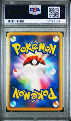 2010 POKEMON JPN REVIVING LEGENDS 1ST ED #009 FLAREON-REVERSE FOIL PSA 9 - Image 2