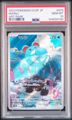2023 POKEMON JPN SV2P-SNOW HAZARD ART RARE #073 MARILL PSA 10 - Image 1