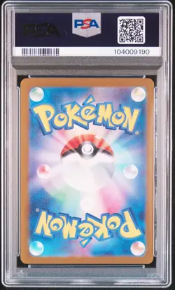 2023 POKEMON JPN SV2P-SNOW HAZARD ART RARE #073 MARILL PSA 10 - Image 2