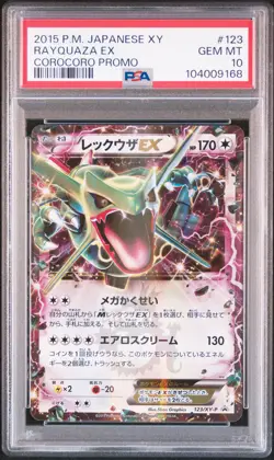 2015 POKEMON JPN XY PROMO COROCORO #123 RAYQUAZA EX PSA 10 - Image 1