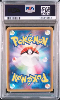 2015 POKEMON JPN XY PROMO COROCORO #123 RAYQUAZA EX PSA 10 - Image 2