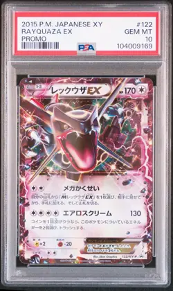 2015 POKEMON JPN XY PROMO #122 RAYQUAZA EX PSA 10 - Image 1