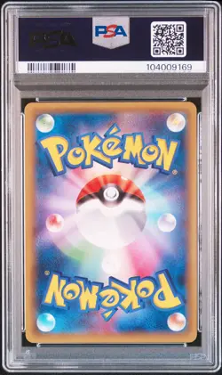 2015 POKEMON JPN XY PROMO #122 RAYQUAZA EX PSA 10 - Image 2