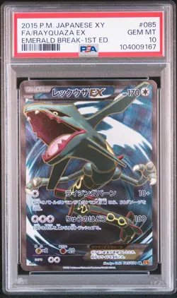 2015 POKEMON JPN XY EMERALD BREAK 1ST ED #085 FULL ART/RAYQUAZA EX PSA 10 - Image 1