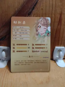 Goddess Story Waifu Anime Card - SR - Foil- NS-12SR-01 J7 - Image 3