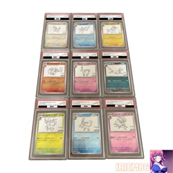 PSA 10 Set 9 Eevee Vaporeon Yu Nagaba Eevee’s Promo Pokemon Card Japanese 2023 - Image 1