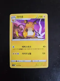 Raichu 025/098 S12 Paradigm Trigger Pokemon Card Korean NM - Image 1