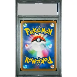 Pokemon Card Deoxys SR PSA10 8dff669a8d4f71d1581b67cb81846c95 - Image 2