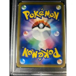 Pokemon Card Deoxys SR PSA10 8dff669a8d4f71d1581b67cb81846c95 - Image 4