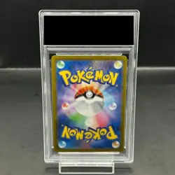 Pokemon Card Mew VMAX 280 184 s8b UR PSA10 Japanese 1e296d029e475392c687f246e34 - Image 2