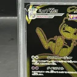 Pokemon Card Mew VMAX 280 184 s8b UR PSA10 Japanese 1e296d029e475392c687f246e34 - Image 3