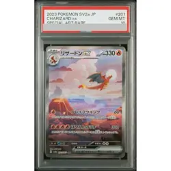 Pokemon Card Charizard SAR AR PSA10 e18c86c6d4639d84cd2d62d51526a78e - Image 1