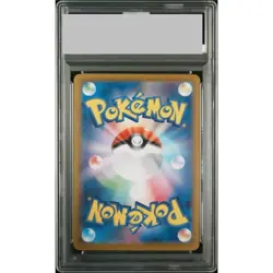 Pokemon Card Charizard SAR AR PSA10 e18c86c6d4639d84cd2d62d51526a78e - Image 2