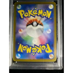 Pokemon Card Charizard SAR AR PSA10 e18c86c6d4639d84cd2d62d51526a78e - Image 4