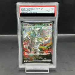 Pokemon Card Reshiram SAR AR PSA10 08c3943271cfb9057b2c2983b9ab006e - Image 1