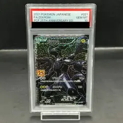 Pokemon Card Zekrom 021 025 s8a-P Promo PSA10 Japanese 07f7b27df5c1a96e729f9a70 - Image 1
