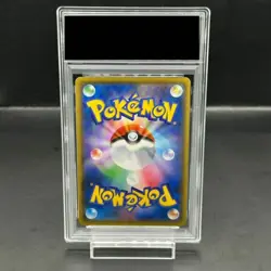 Pokemon Card Zekrom 021 025 s8a-P Promo PSA10 Japanese 07f7b27df5c1a96e729f9a70 - Image 2
