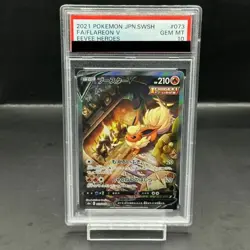 Pokemon Card Flareon V 073 069 s6a SR PSA10 Japanese 935be75dd7ae4dadd3c2b2410e - Image 1
