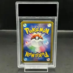 Pokemon Card Flareon V 073 069 s6a SR PSA10 Japanese 935be75dd7ae4dadd3c2b2410e - Image 2