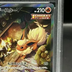 Pokemon Card Flareon V 073 069 s6a SR PSA10 Japanese 935be75dd7ae4dadd3c2b2410e - Image 4