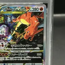 Pokemon Card Charizard VSTAR 212 172 s12a SAR PSA10 Japanese 9166393719dd676f36 - Image 4