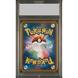 Pokemon Card Poncho-wearing Eevee 138 SM-P PSA10 Japanese 71047cae92263fa747419 - Image 2