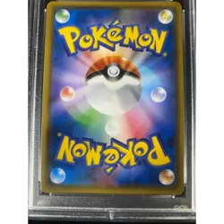 Pokemon Card Poncho-wearing Eevee 138 SM-P PSA10 Japanese 71047cae92263fa747419 - Image 4