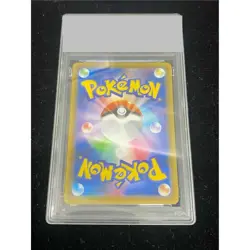 Pokemon Card Dragonite V SR PSA10 b792c0574f2810f98f7269e819cac7c8 - Image 2