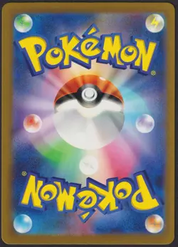 Espathra AR 073/066 SV4M Future Flash - Pokemon Card Japanese Scarlet & Violet - Image 2