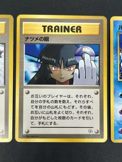 (LP) Misty's Tears Sabrina's Gaze Banned Art 1998 & Jynx 3set Pokemon Card JP - Image 5