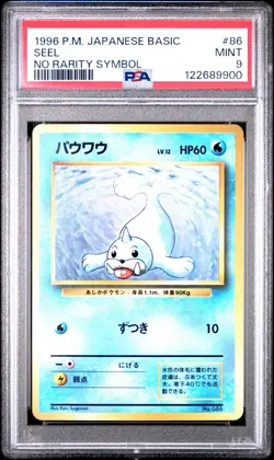 PSA 9 Pokemon Seel No Rarity Symbol Japanese #86 1996 Graded Card from Japan - Image 1