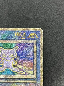 (HP) Ancient Mew I "Nintedo" Error Holo Movie Promo 1999 Pokemon Card Japanese - Image 4