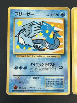 (MP) Articuno Zapdos Moltres ANA Nippon Airways Promo Pokemon Card Japanese - Image 3