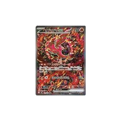 Pokemon Card Game 111 080 [SAR]: Odoridori ex Used - Image 1