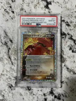 Pokemon 2021 Celebrations Team Magmas Groudon Holo Card 25th Anniversary PSA 10 - Image 1