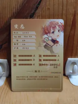 Goddess Story Waifu Anime Card - SCR - Foil- NS-2M11SCR-04 J7 - Image 3