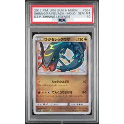 PSA 10 Shining Rayquaza 057/072 Holo Shining Legends Pokemon Card Japanese 2017 - Image 1