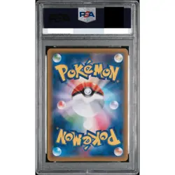 PSA 10 Shining Rayquaza 057/072 Holo Shining Legends Pokemon Card Japanese 2017 - Image 2