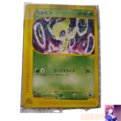 Celebi 006/P Nintendo Space World Black Star Promo Card Pokemon Japanese 2001 - Image 1