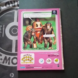 Celebi 006/P Nintendo Space World Black Star Promo Card Pokemon Japanese 2001 - Image 4