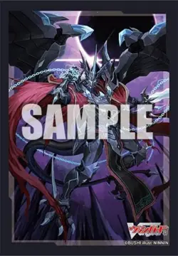 Bushiroad Sleeve Collection Mini Vol.587 Card Fight !! Vanguard's "Reperman Drag - Image 1
